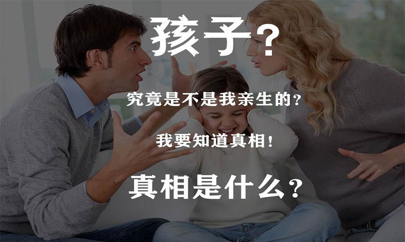 亲子鉴定怎么做