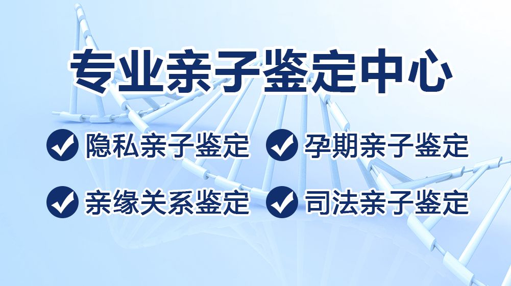 武汉亲子鉴定