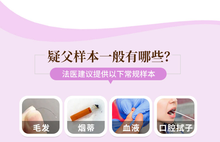 亲子鉴定在哪里