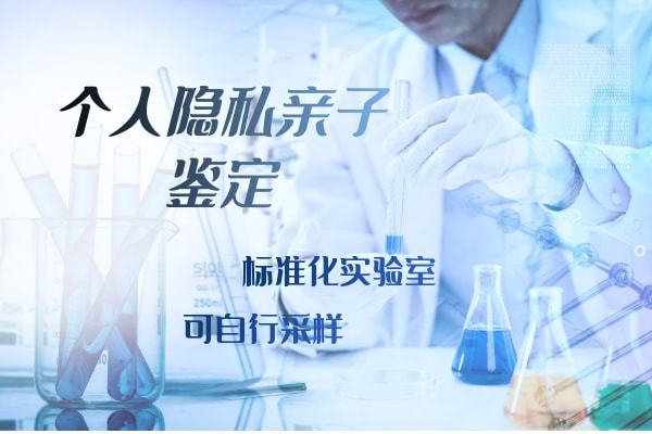 亲子鉴定多少钱