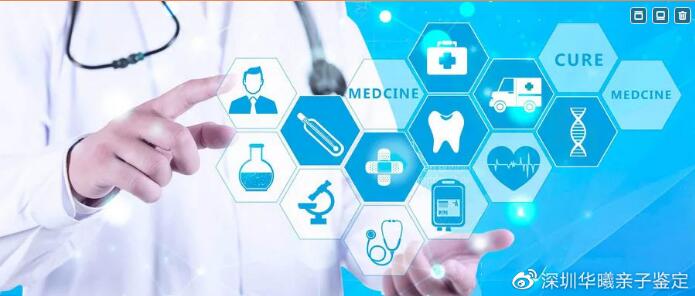 亲子鉴定办理流程