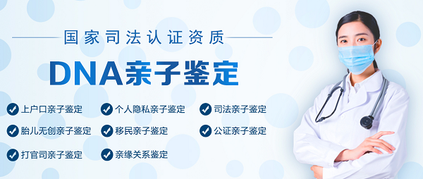 亲子鉴定怎么做