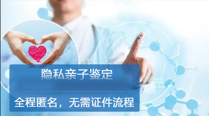 简单的亲子鉴定