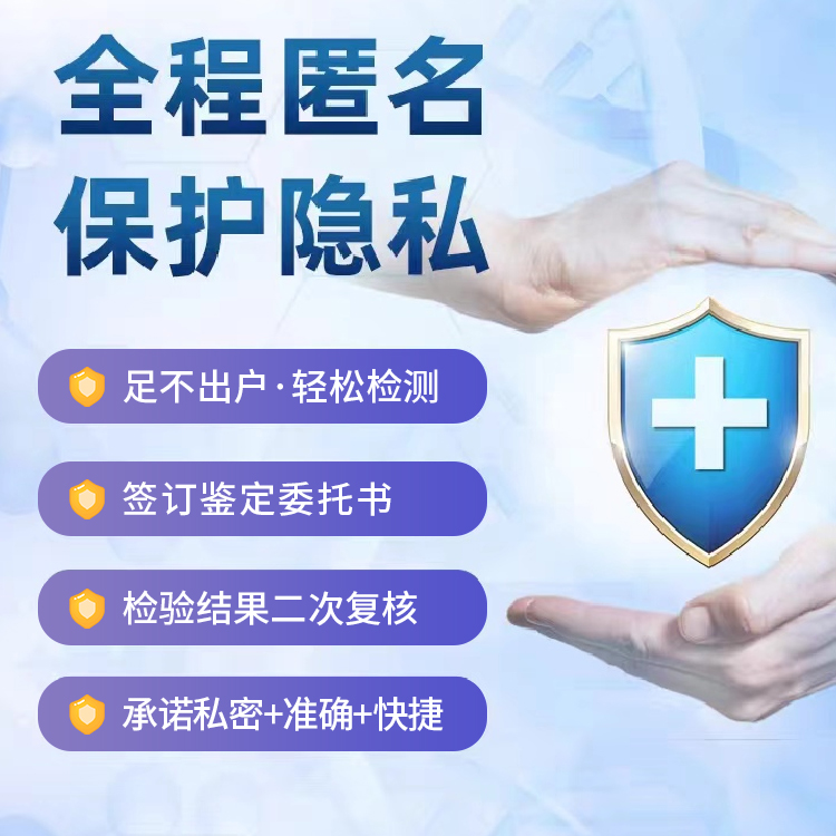 亲子鉴定多少钱