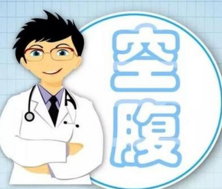 亲子鉴定需要空腹