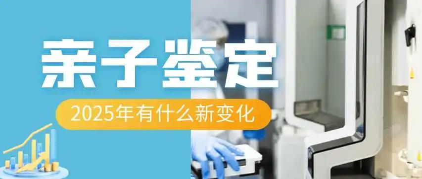 亲子鉴定怎么做