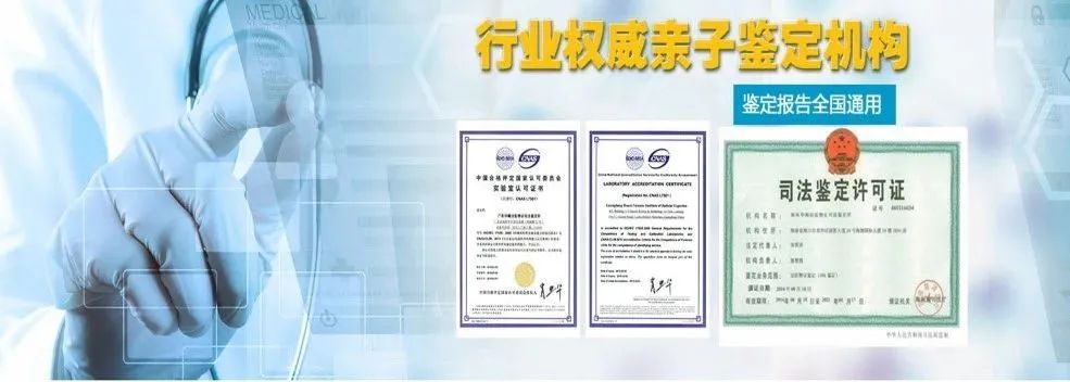 亲子鉴定去哪里做