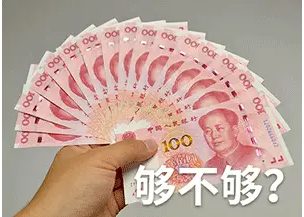 亲子鉴定多少钱