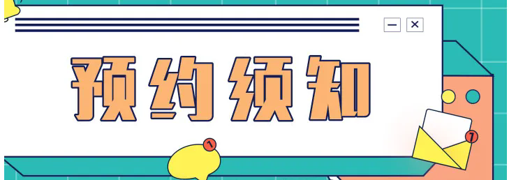 亲子鉴定预约