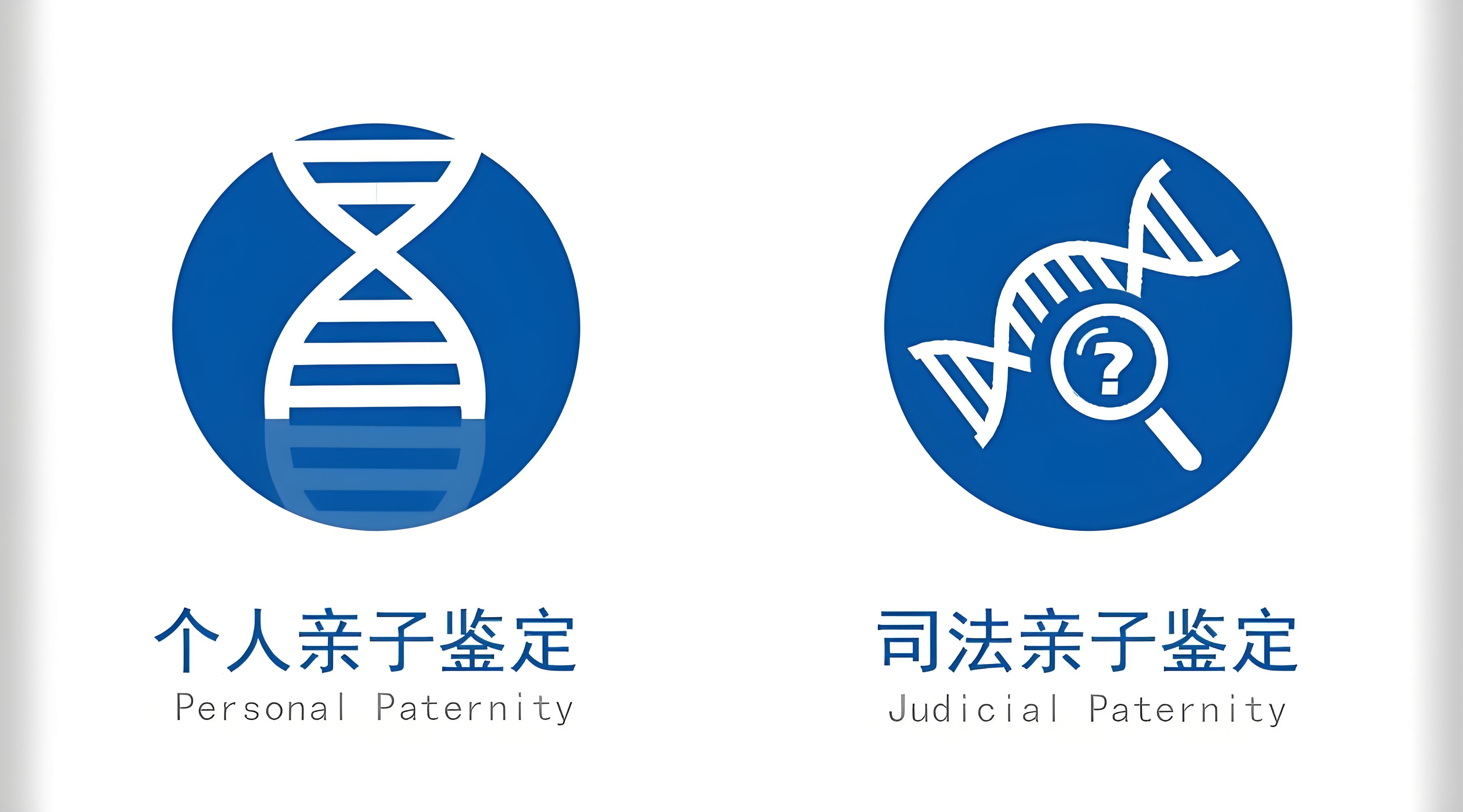 怎么做亲子鉴定
