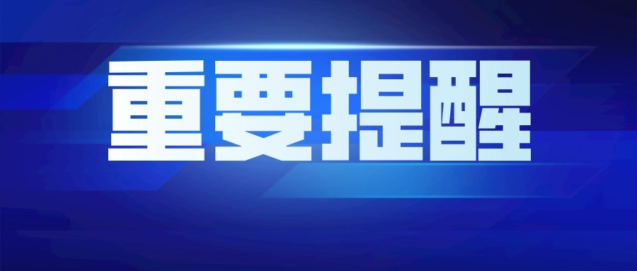亲子鉴定程序