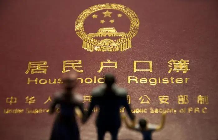 【2025最新】上户口亲子鉴 