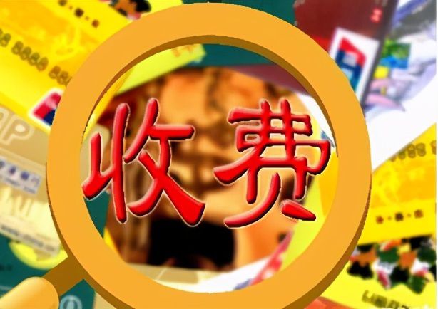 亲子鉴定收费