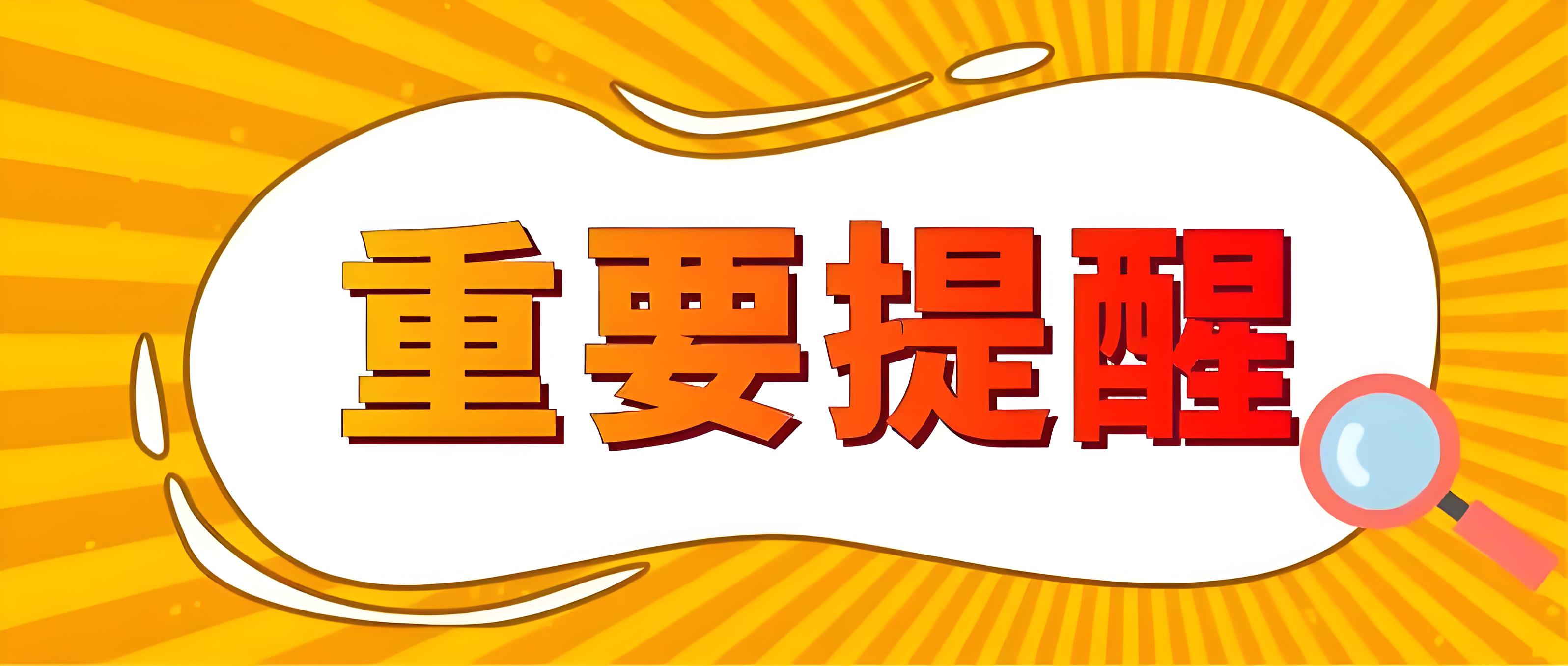 亲子鉴定注意事项