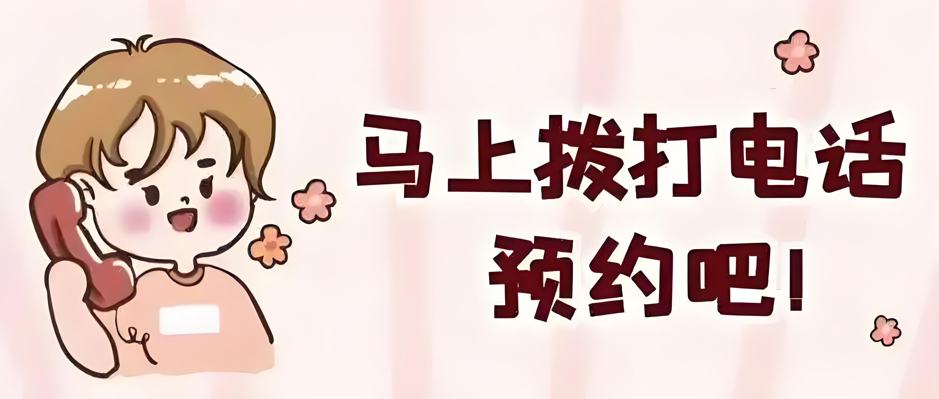 亲子鉴定预约