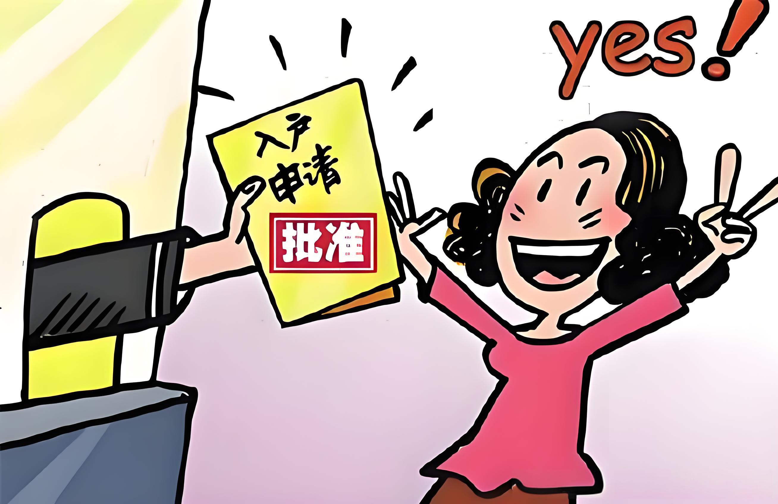 ‌2025上户口亲子鉴定去哪 