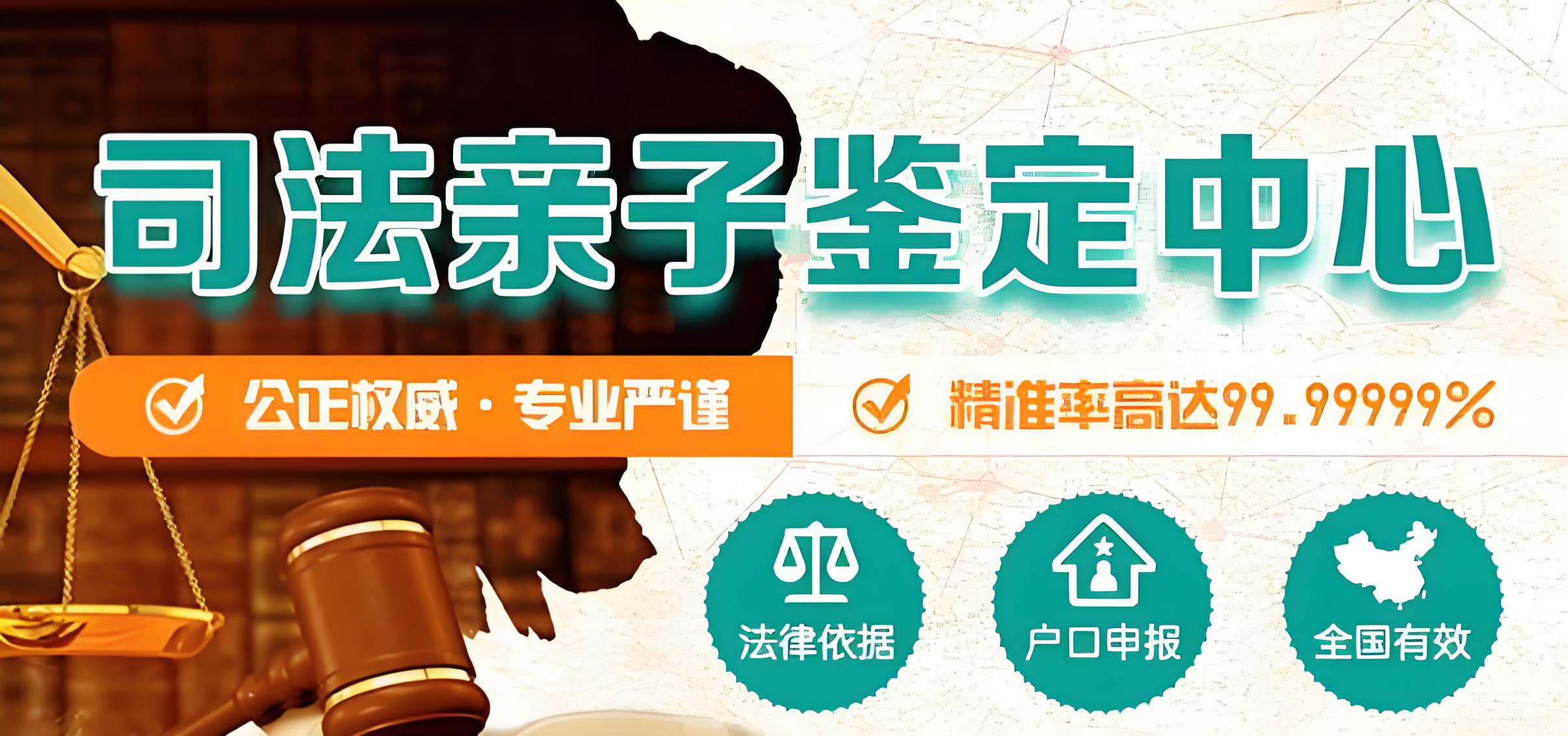 亲子鉴定去哪做？这份官 