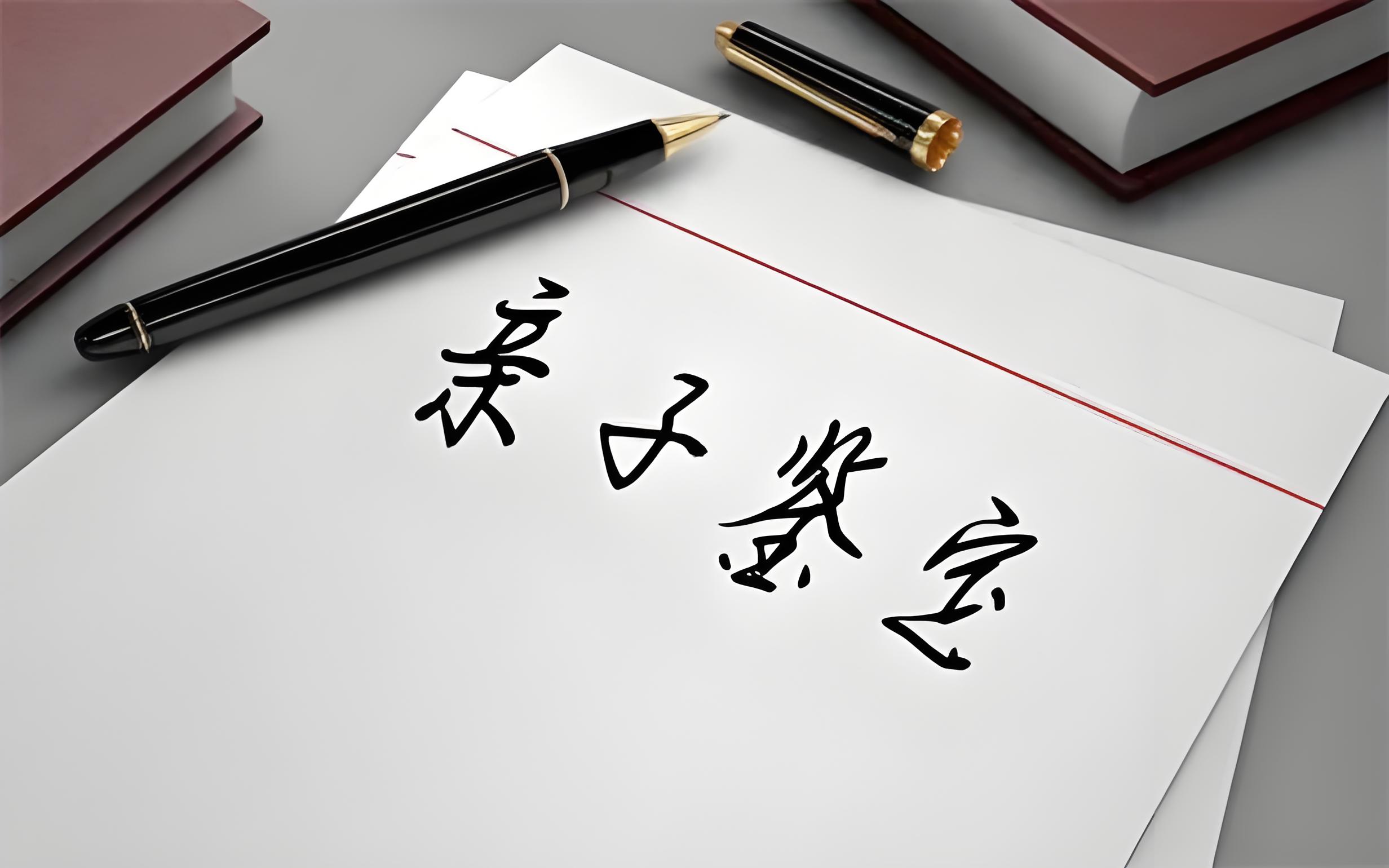 小孩做亲子鉴定