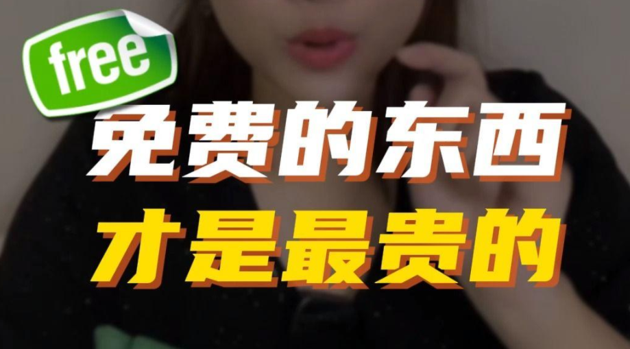 免费亲子鉴定是馅饼还是 