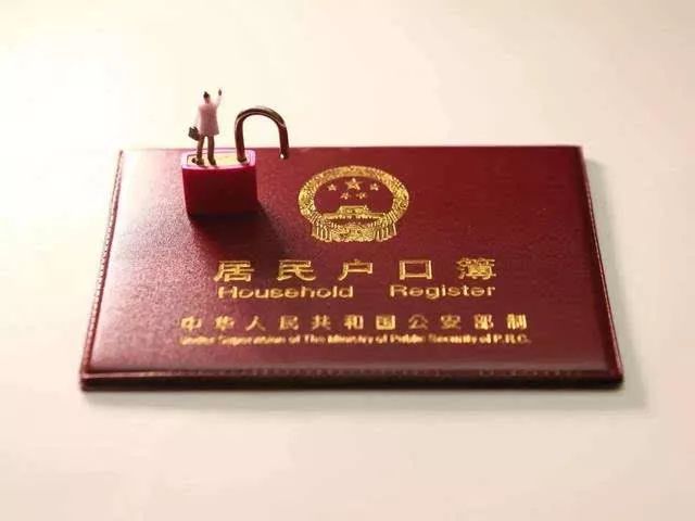 上户口做亲子鉴定