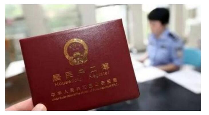 上户口做亲子鉴定