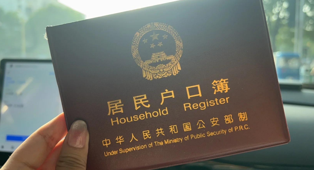 上户口做亲子鉴定