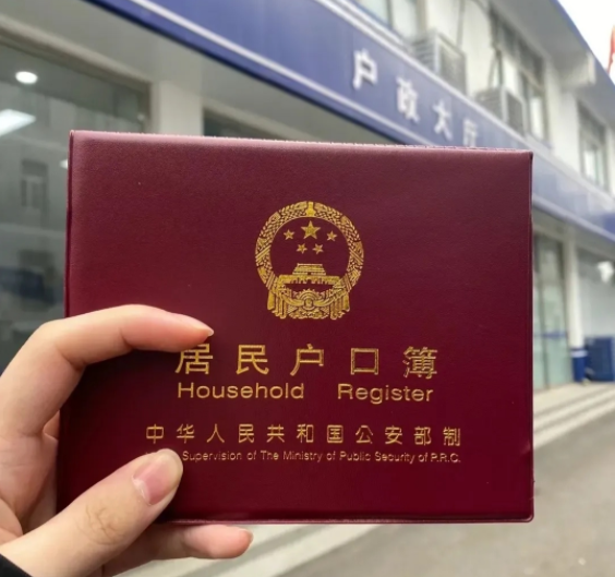 上户口亲子鉴定