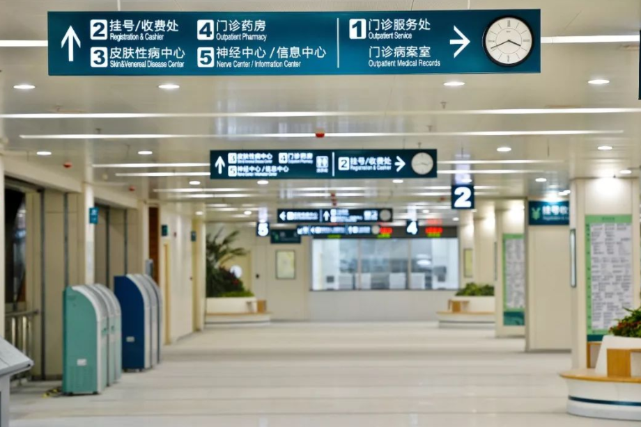 亲子鉴定在哪个医院做