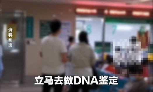 生父不配合做亲子鉴定