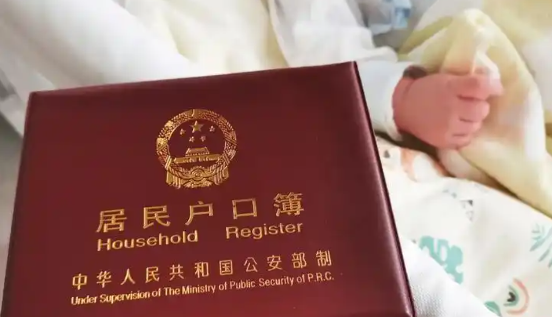 亲子鉴定可以直接上户口
