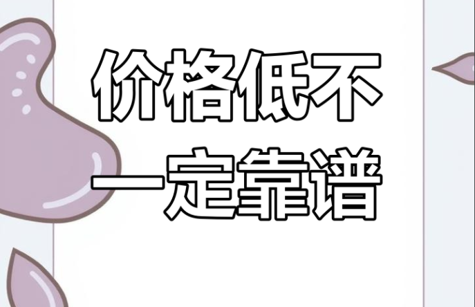 最便宜的亲子鉴定方法