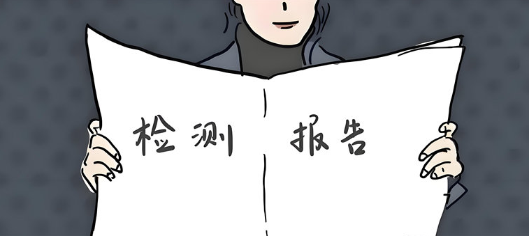 亲子鉴定结果怎么看？不 