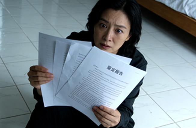 亲子鉴定证明