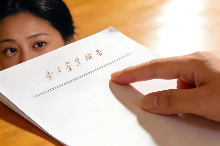 头发做亲子鉴定