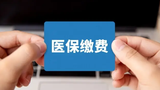 做亲子鉴定可以用医保吗 
